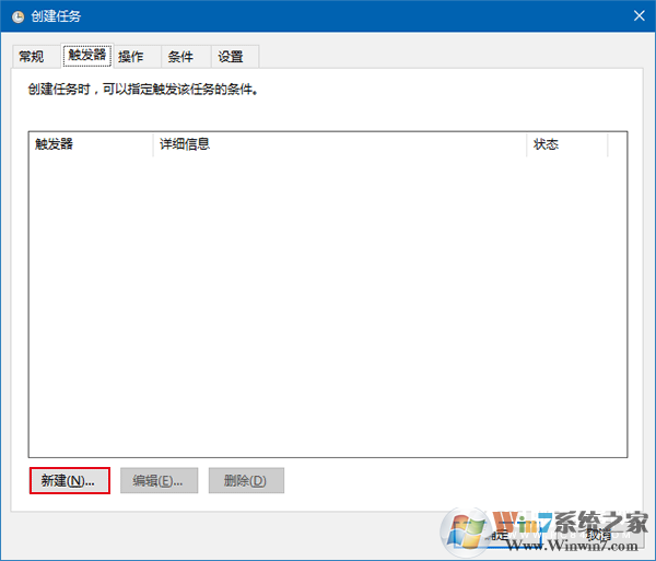 Win10系統教程：兩種方法打造可自動清空的回收站