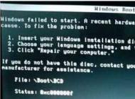 Win7開機(jī)0xc000000d錯誤無法啟動怎么修復(fù)？