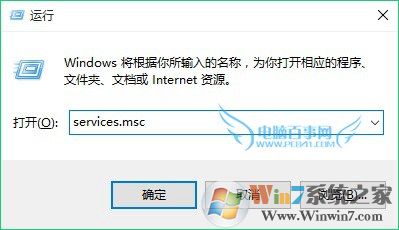 Windows無(wú)線(xiàn)服務(wù)怎么打開(kāi) 啟動(dòng)windows無(wú)線(xiàn)服務(wù)方法