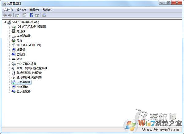 Win7電腦網(wǎng)絡(luò)適配器未連接怎么解決？