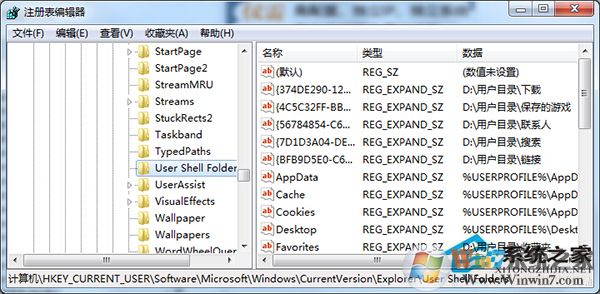 Win7開啟文件時(shí)報(bào)錯(cuò)“引用了一個(gè)不可用的位置”如何處理？
