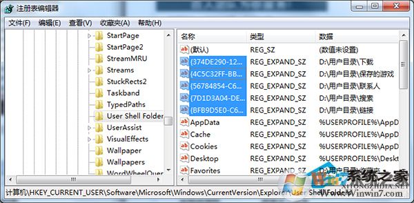 Win7開啟文件時(shí)報(bào)錯(cuò)“引用了一個(gè)不可用的位置”如何處理？