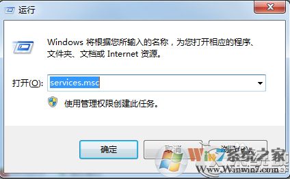 Windows7讀取管理員賬戶失敗提示工作站服務(wù)沒(méi)有啟動(dòng)如何解決？