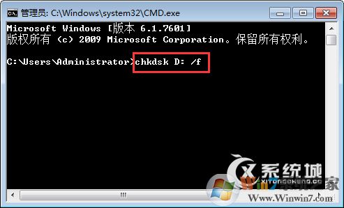 chkdsk磁盤修復(fù)工具怎么用？Win7使用chkdsk工具的方法
