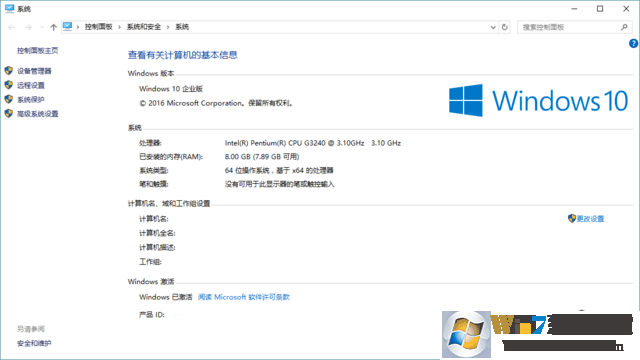 win10企業(yè)版和專業(yè)版哪個(gè)好用？