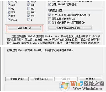 zip文件如何打開？