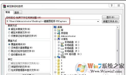 zip文件如何打開？