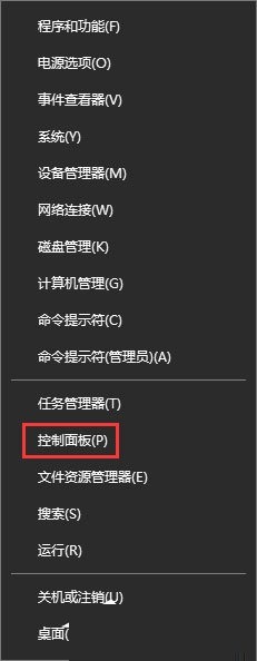 win10如何調(diào)節(jié)鍵盤靈敏度？