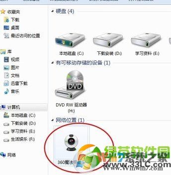 筆記本攝像頭怎么打開？筆記本自帶攝像頭打開方法匯總6