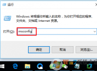 win10開機(jī)黑屏怎么辦？