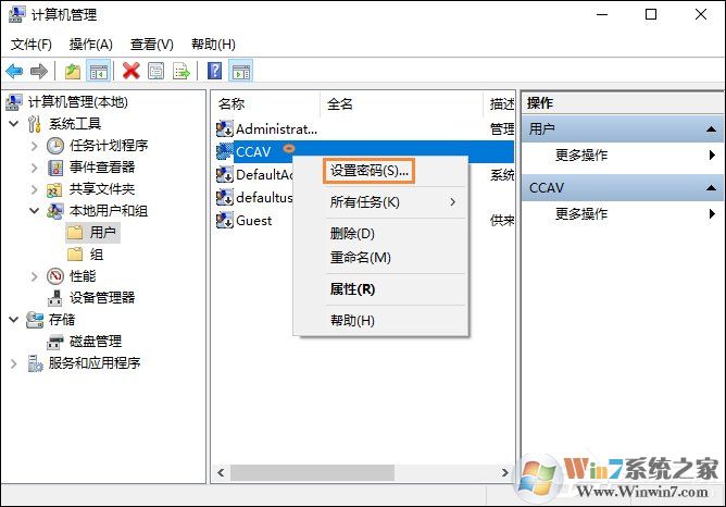 Win10怎么取消開機密碼？Win10如何跳過開機密碼？