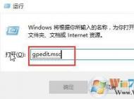 win10禁止關(guān)機(jī)時自動更新的方法