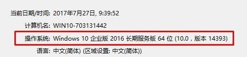 win10移動熱點(diǎn)找不到怎么辦