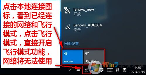 win10移動熱點(diǎn)找不到怎么辦