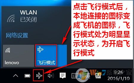 win10移動熱點(diǎn)找不到怎么辦