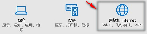 win10移動熱點(diǎn)找不到怎么辦