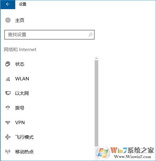 win10移動熱點(diǎn)找不到怎么辦