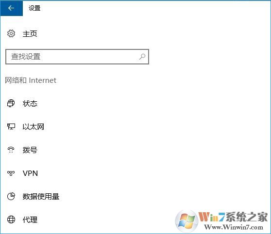 win10移動熱點(diǎn)找不到怎么辦