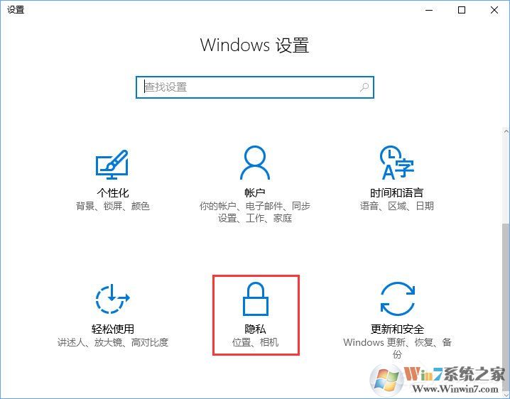 Win10相機(jī)打不開報(bào)錯(cuò)“0xa00f4244”怎么解決？