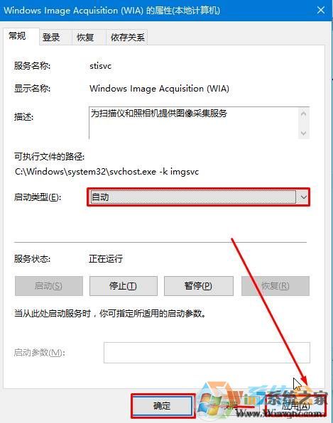 Win10相機(jī)打不開提示：我們找不到你的相機(jī) 錯(cuò)誤代碼0xa00f4244！