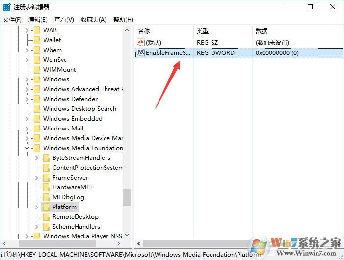 Win10相機(jī)打不開報(bào)錯(cuò)“0xa00f4244”怎么解決？