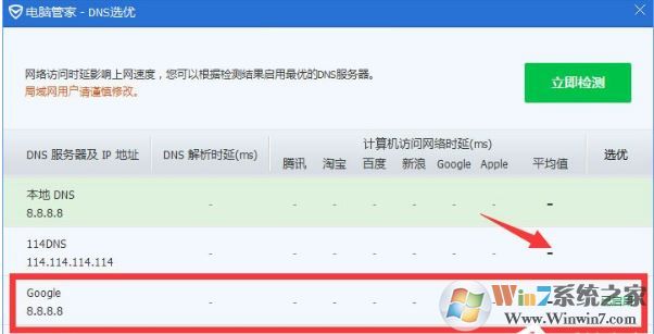 chinanet登陸頁(yè)面跳不出來(lái)怎么辦