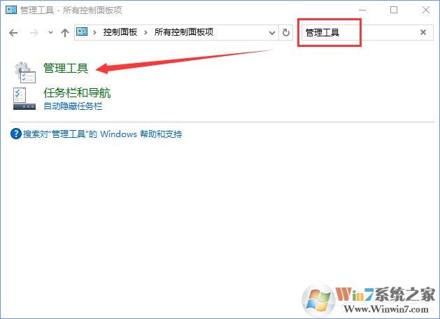 Win10電腦遇到DistributedCOM錯誤10016怎么解決？