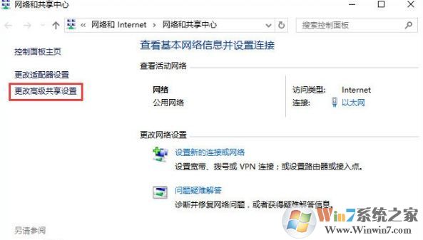 win10系統(tǒng)加入家庭組時遇到錯誤怎么辦
