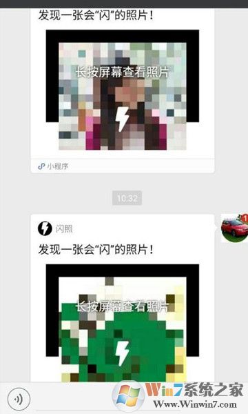 微信怎么發(fā)閃照？微信閃照功能介紹