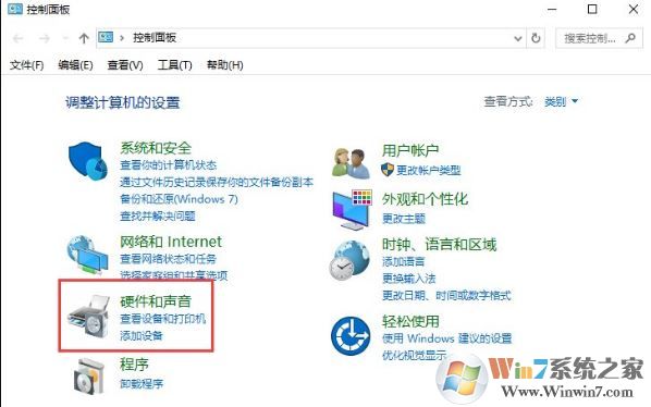 Win10系統(tǒng)鼠標(biāo)左右鍵怎么進(jìn)行互換？