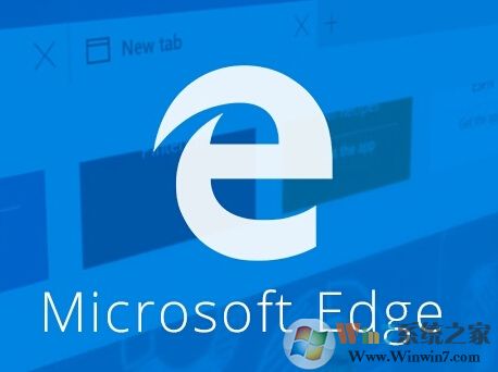 win10 Edge瀏覽器閃退怎么辦？Edge瀏覽器閃退的修復(fù)方法