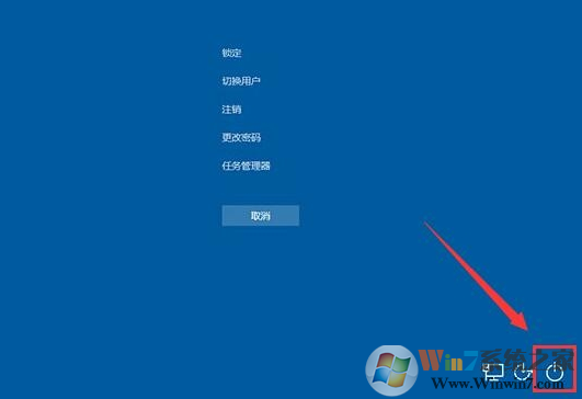 Win10卡死怎么辦？Win10緊急重啟使用方法