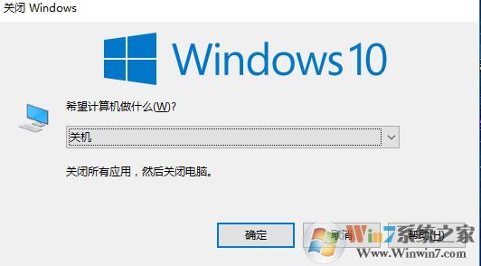 win10注銷不見了怎么辦？