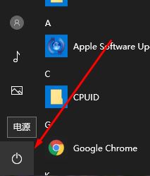 win10注銷不見了怎么辦？