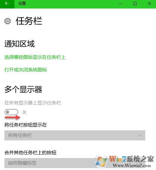 win10系統(tǒng)任務欄使用技巧[超詳細]