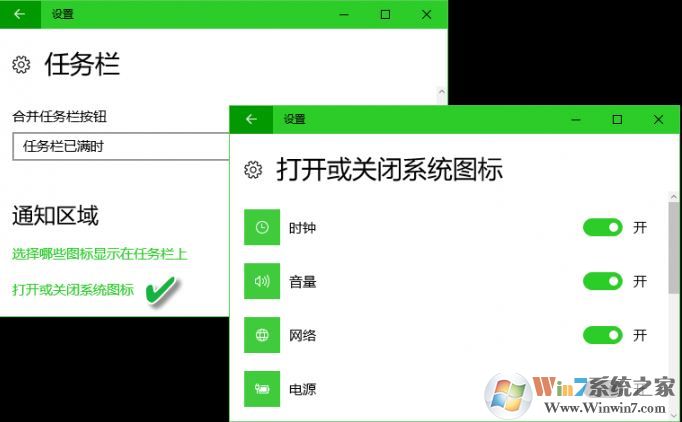 win10系統(tǒng)任務欄使用技巧[超詳細]