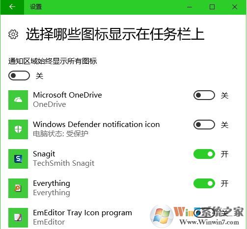 win10系統(tǒng)任務欄使用技巧[超詳細]