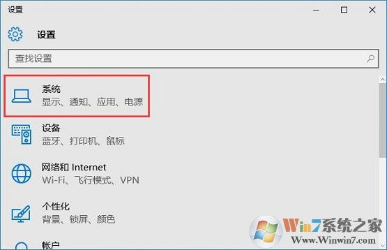 win10系統(tǒng)找不到彈出u盤的選項如何解決？