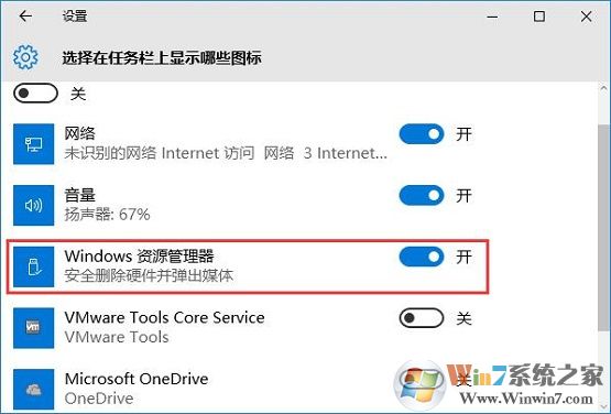win10系統(tǒng)找不到彈出u盤的選項如何解決？
