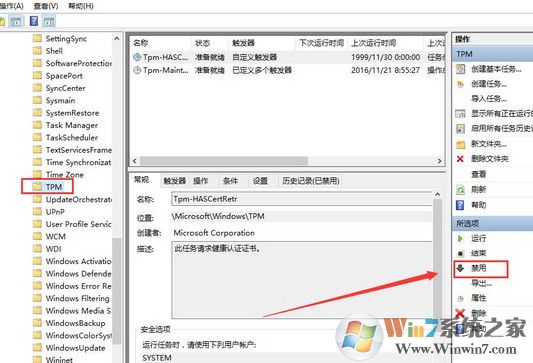 win10系統(tǒng)鼠標亂動不受控制如何處理？