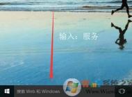 Win10關(guān)閉Windows update還會自動更新？教你徹底關(guān)閉Win10自動更新
