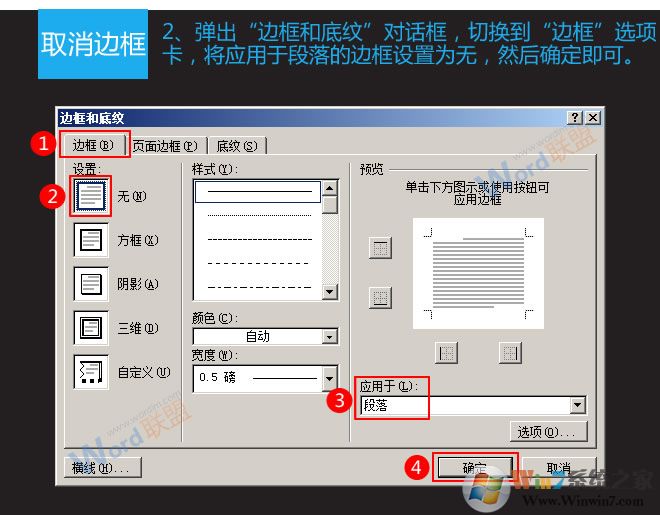 無(wú)邊框