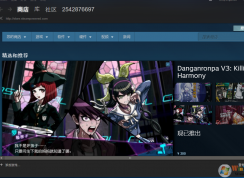 steam閃退 怎么辦？steam經(jīng)常閃退的解決方法