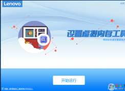 虛擬內(nèi)存怎么設(shè)置最好？快速虛擬內(nèi)存設(shè)置軟件下載及使用教程