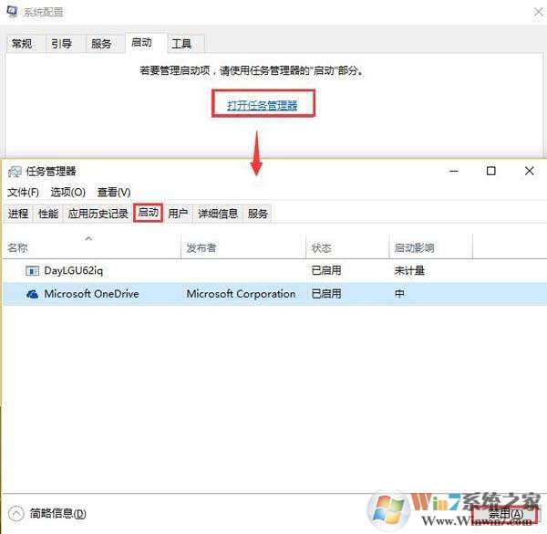 win10開(kāi)機(jī)啟動(dòng)更新參數(shù)錯(cuò)誤怎么辦