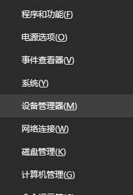 win10讀卡器沒(méi)反應(yīng)怎么辦?win10找不到讀卡器的解決方法