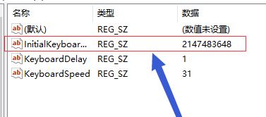 win10電腦開(kāi)機(jī)時(shí)為什么數(shù)字鍵盤是關(guān)的要按numlock?