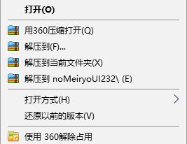 win10 1703在哪里更改系統(tǒng)字體大??？1703字體不能設(shè)置的解決方法