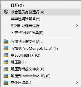 win10 1703在哪里更改系統(tǒng)字體大?。?703字體不能設(shè)置的解決方法