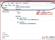 Win10系統(tǒng)怎么查看自己家的無線密碼？